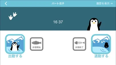 Capturas de tela do Penguin Attendance Record