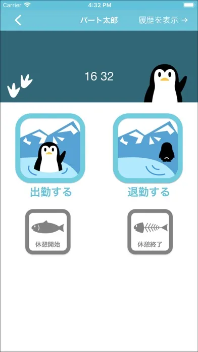 Capturas de tela do Penguin Attendance Record