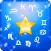 今日の星占い～今日の運勢は？気になる恋愛運も無料でチェック～