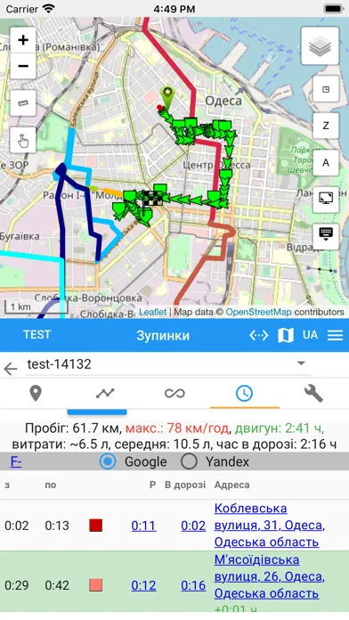 Trans-GPS mobile স্ক্রিনশট
