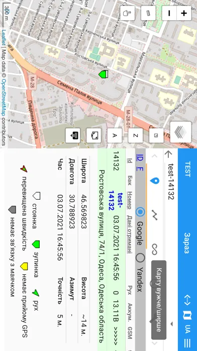 Trans-GPS mobile স্ক্রিনশট