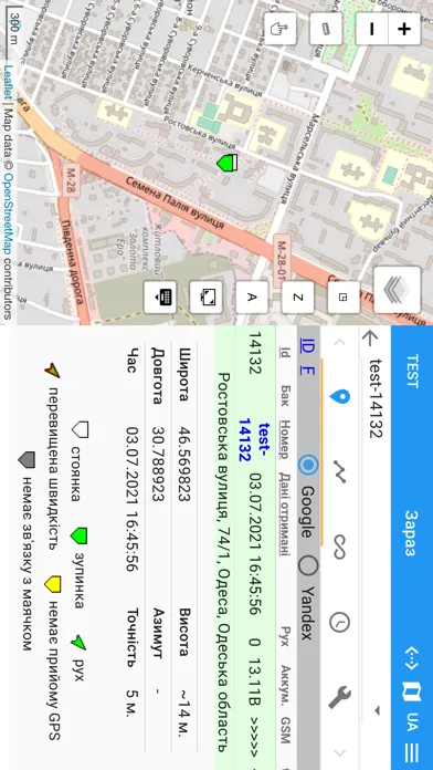 Trans-GPS mobile স্ক্রিনশট
