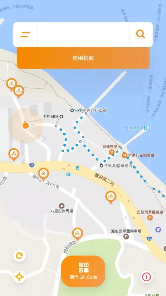 BikeLoRa应用截图