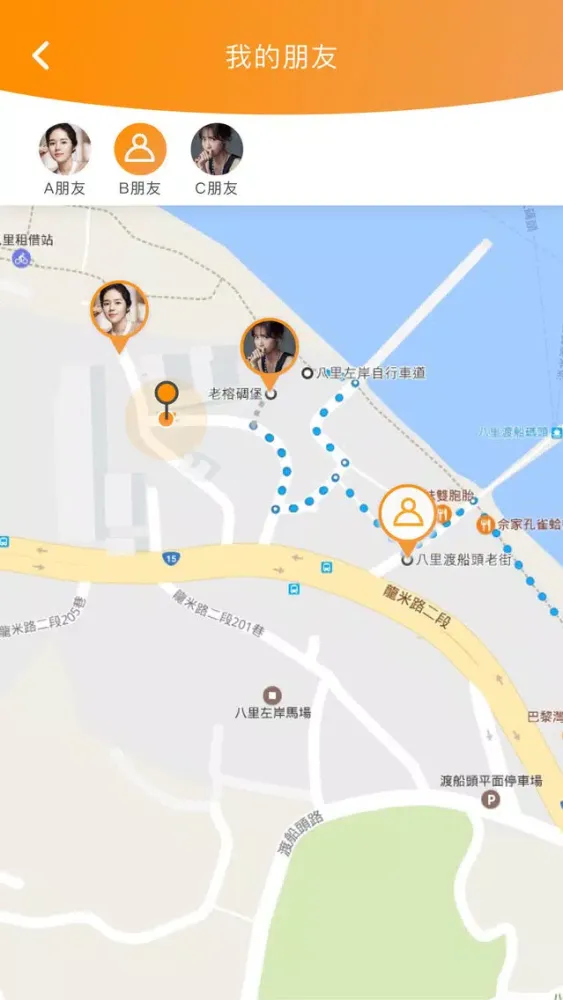 BikeLoRa应用截图