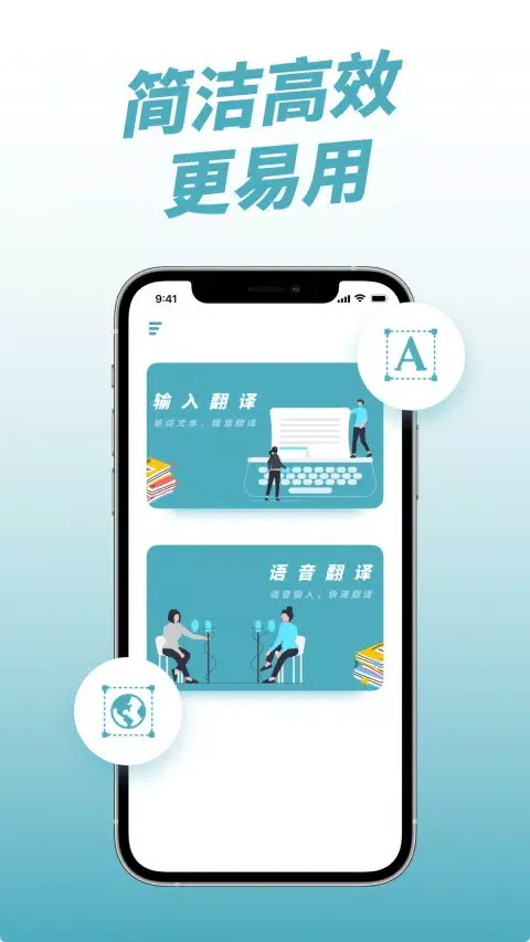 Captures d'écran de 柬埔寨翻译