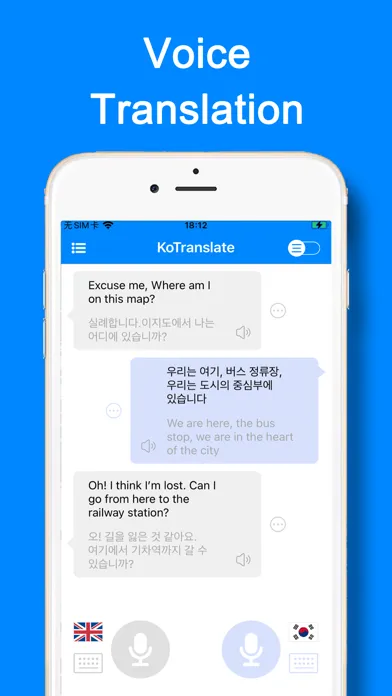 KoTranslate: Korean Translator 스크린샷