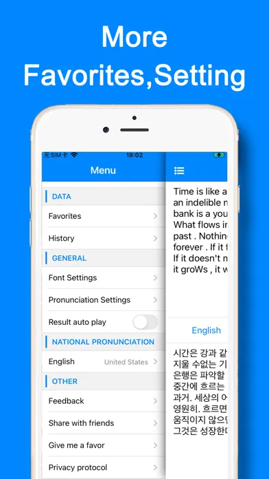 KoTranslate: Korean Translator 스크린샷