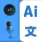 AI Voice Translator Translate