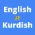 English to Kurdish Translator