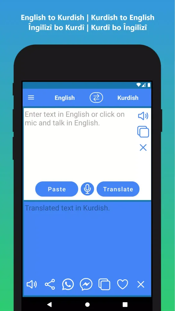ภาพหน้าจอของ English to Kurdish Translator