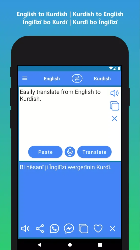 ภาพหน้าจอของ English to Kurdish Translator