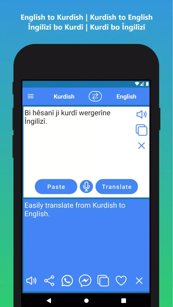ภาพหน้าจอของ English to Kurdish Translator