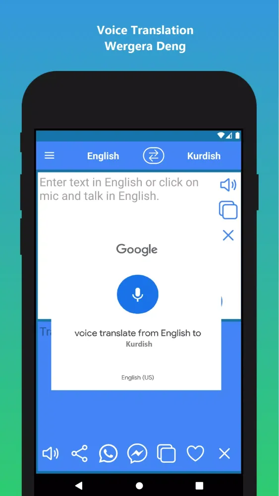 ภาพหน้าจอของ English to Kurdish Translator