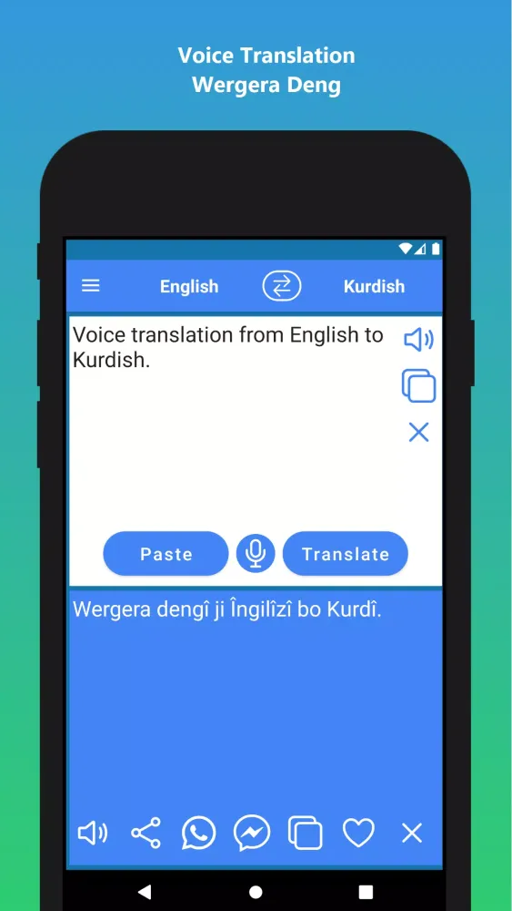 ภาพหน้าจอของ English to Kurdish Translator