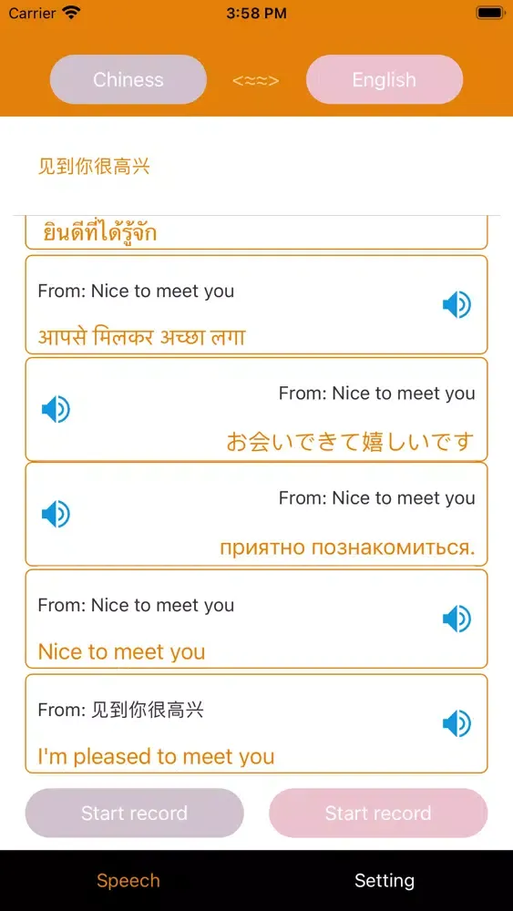 Tangkapan layar Translation -Voice Translator
