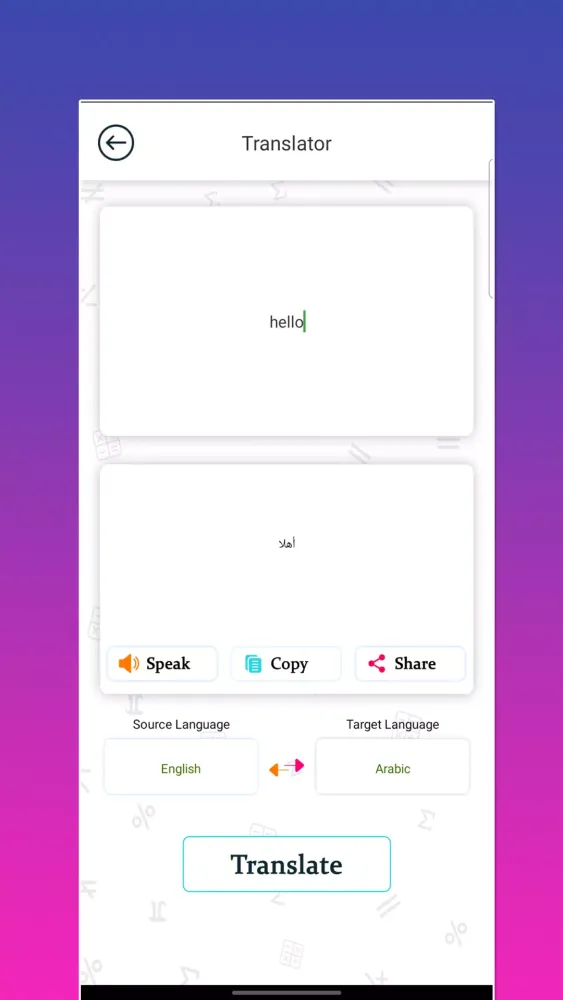 translate 스크린샷