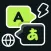 Easy Translator Master