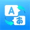 Translator: Voice & Text