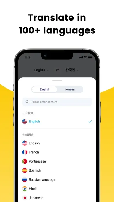 تصاویر Translator-TransKit