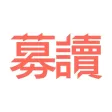 募读-最新最全的欧美、日本小说 募读-最新最全的欧美、日本小说