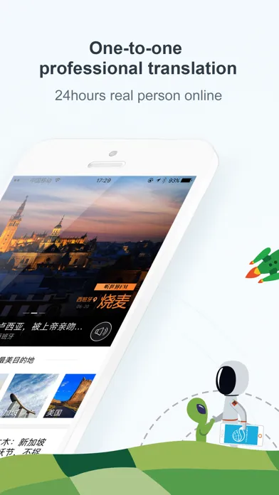 تصاویر Takeasy
