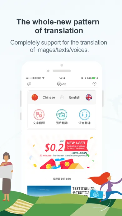 تصاویر Takeasy