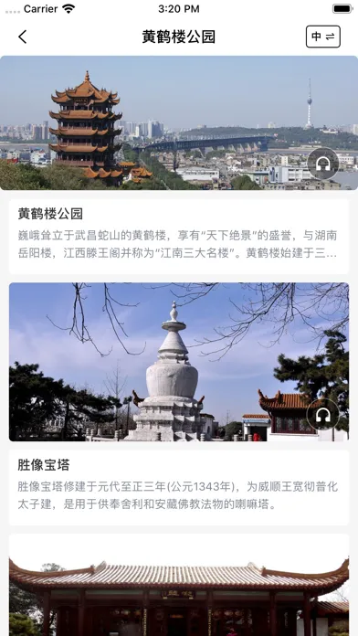 云游-yunyou स्क्रीनशॉट