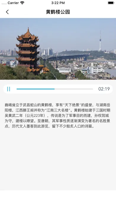 云游-yunyou स्क्रीनशॉट