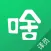 那啥-译员版