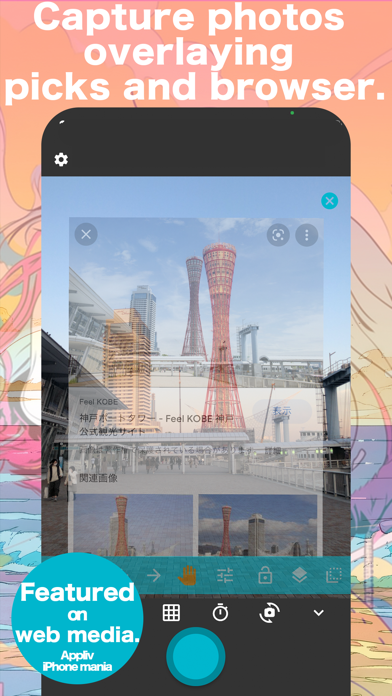Captures d'écran de Transparent Camera