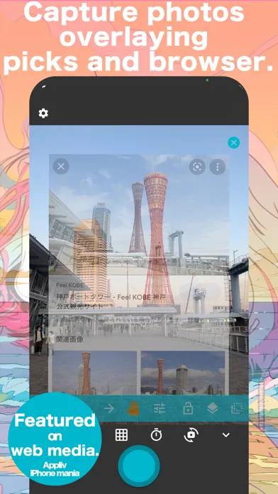 Tangkapan skrin Transparent Camera