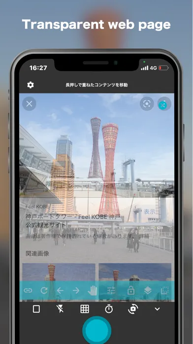 Tangkapan skrin Transparent Camera