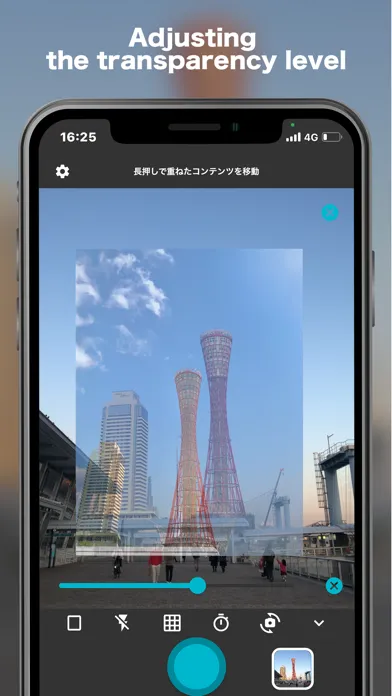 Tangkapan skrin Transparent Camera