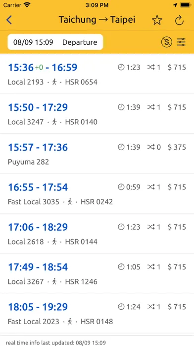 TransTaiwan: 雙鐵/捷運 時刻表 路徑規劃 स्क्रीनशॉट