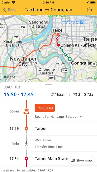 TransTaiwan: 雙鐵/捷運 時刻表 路徑規劃 स्क्रीनशॉट