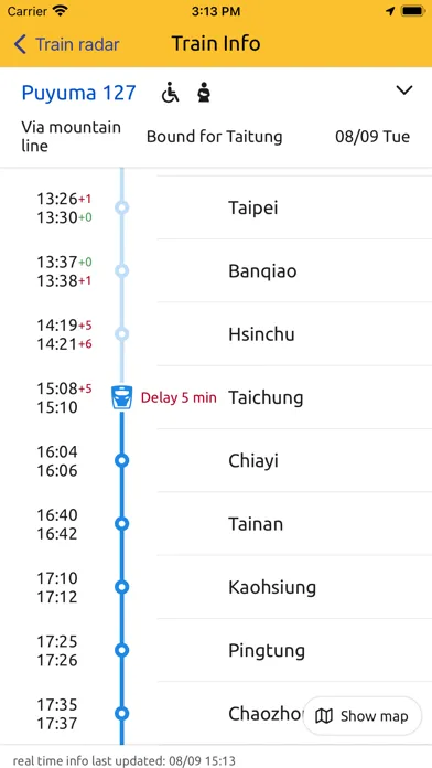 TransTaiwan: 雙鐵/捷運 時刻表 路徑規劃 स्क्रीनशॉट