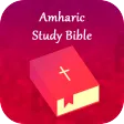 Amharic Study Bible (መጽሐፍ ቅዱስ)