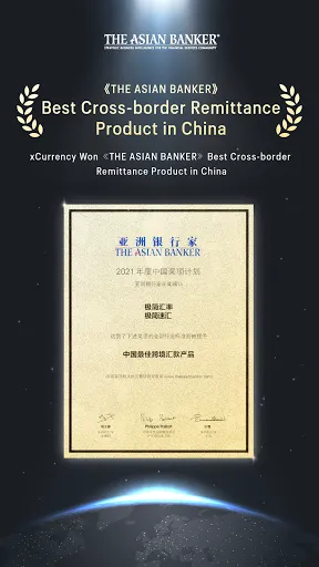xCurrency - convert & transfer スクリーンショット