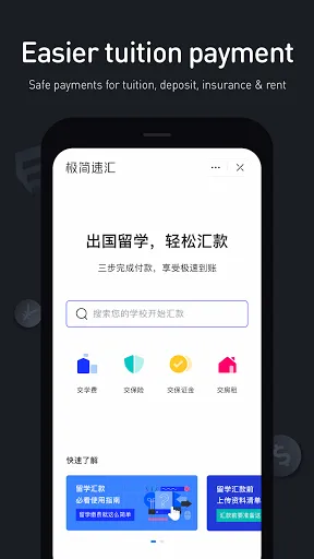 xCurrency - convert & transfer スクリーンショット