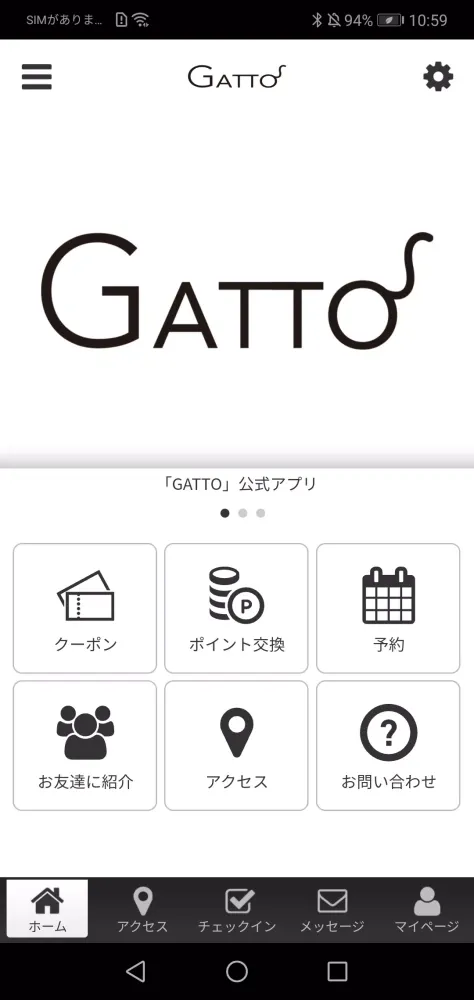 GATTO应用截图