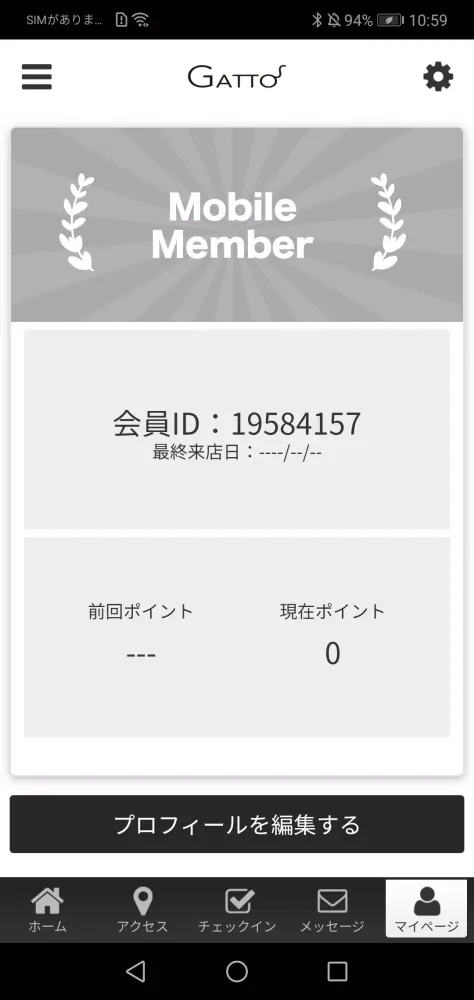 GATTO应用截图