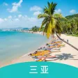 Sanya-Scenic