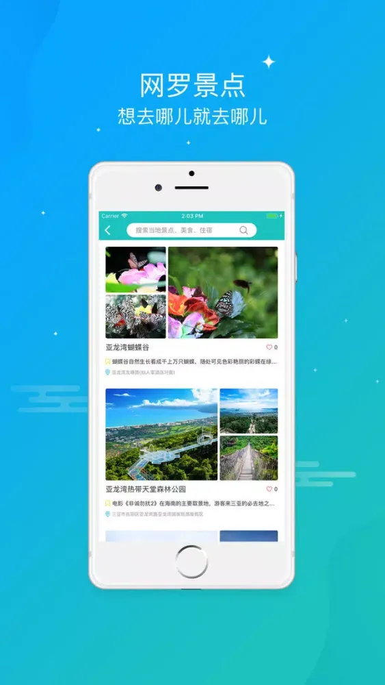 Capturas de pantalla de Sanya-Scenic