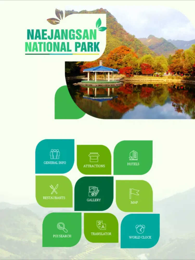Zrzuty ekranu Naejangsan National Park Travel Guide iPad 