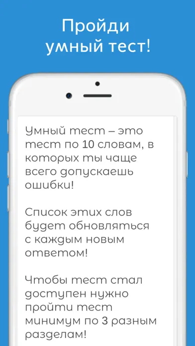 Zrzuty ekranu Русско-армянский разговорник