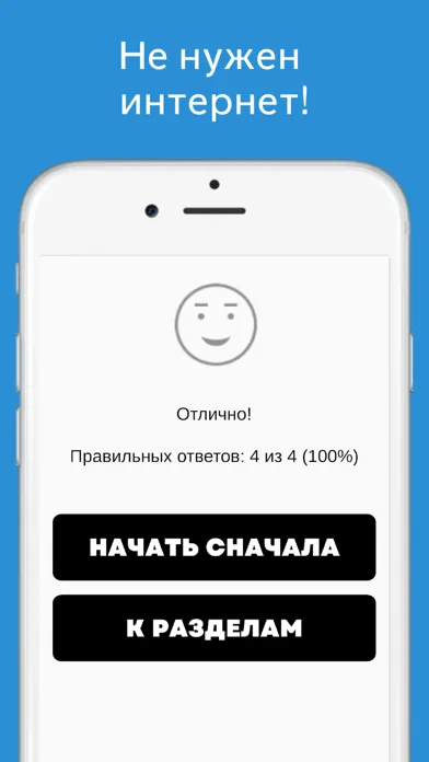 Zrzuty ekranu Русско-армянский разговорник