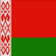 Русско-белорусский разговорник