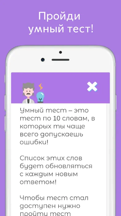 Русско узбекский разговорник سکرین شاٹس