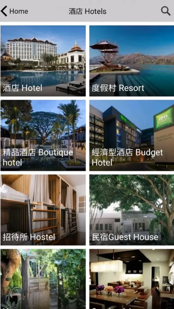 ba-boo Travel Guide Chiang Mai應用截圖