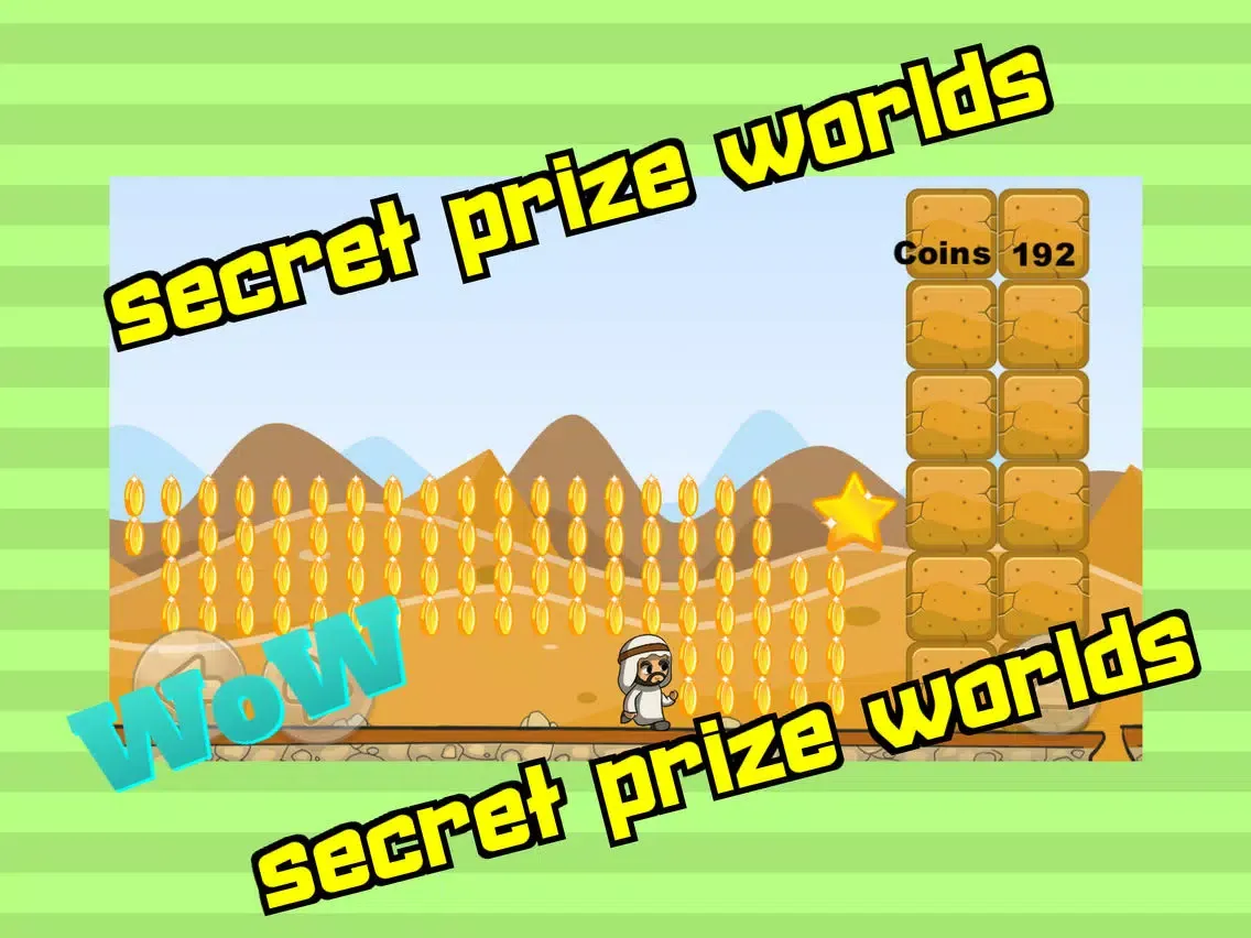 تصاویر Arab Run iPad 